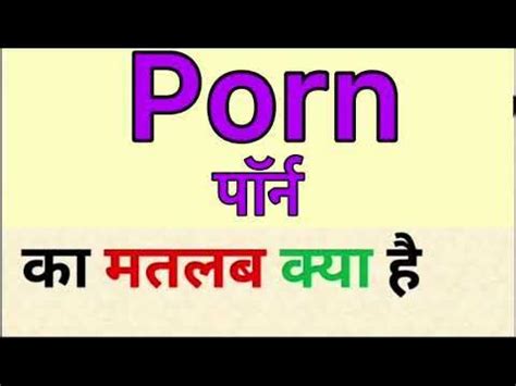 porn hin|hindi